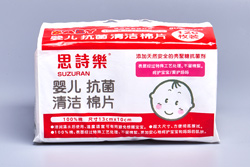 铃兰婴儿用抗菌棉片