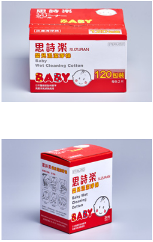 铃兰婴儿用湿洁净棉
