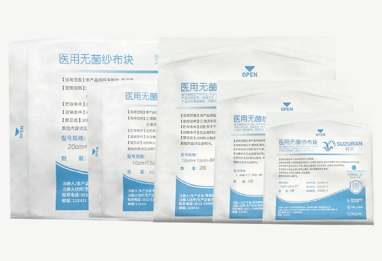 医用无菌纱布块