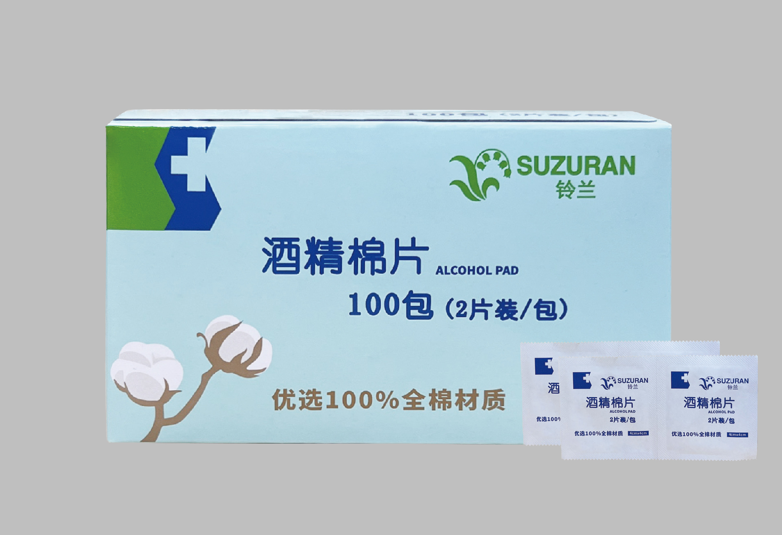酒精棉片盒装
